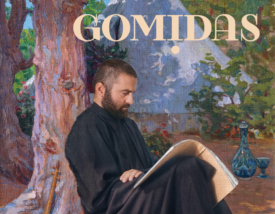 GOMIDAS